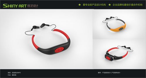 请查看 电脑手写板外观设计公司上海